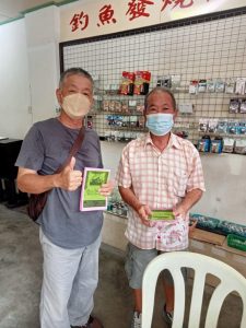 photo_3_2022-12-31_09-51-18